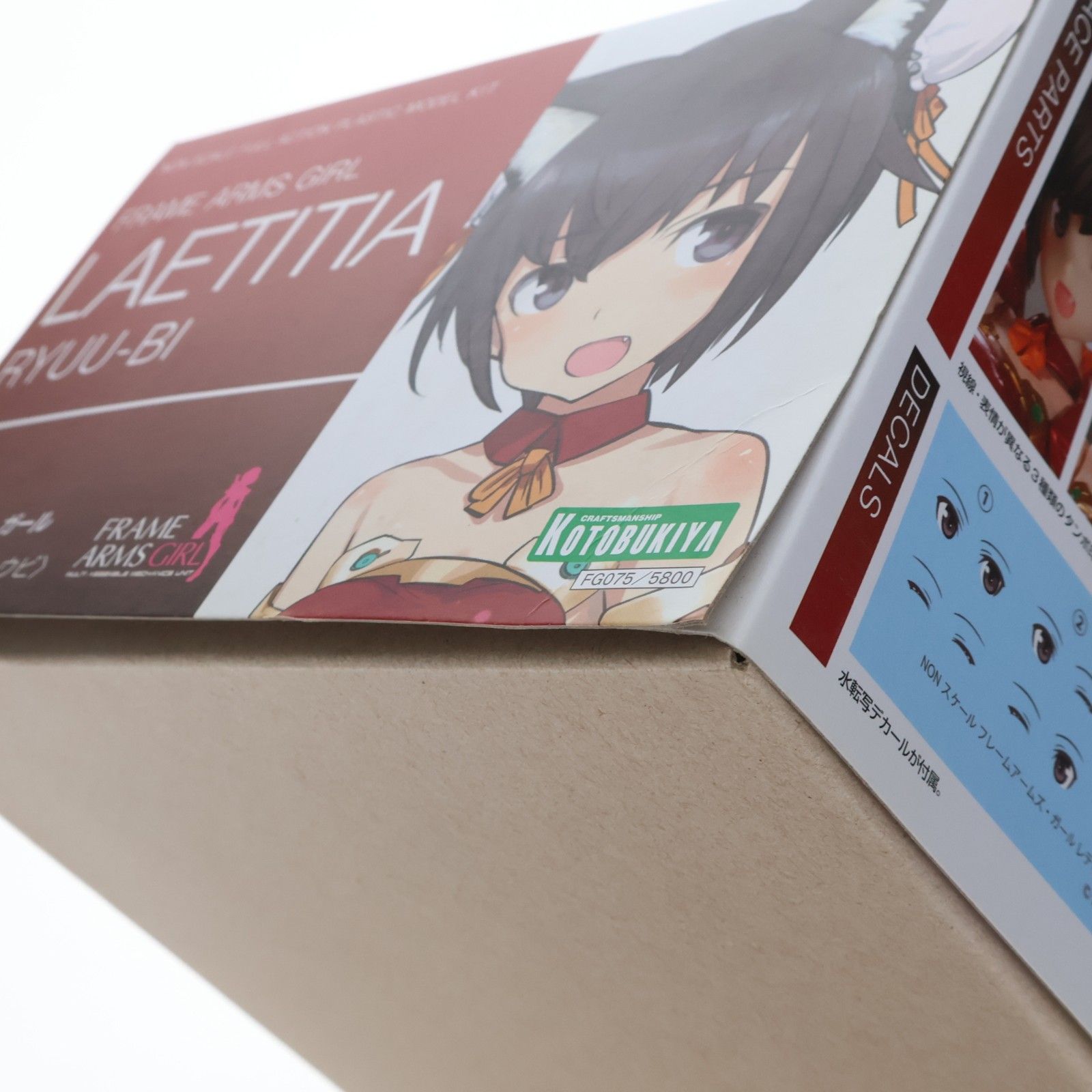 フレームアームズ・ガール レティシア リュウビ プラモデル(FG075 