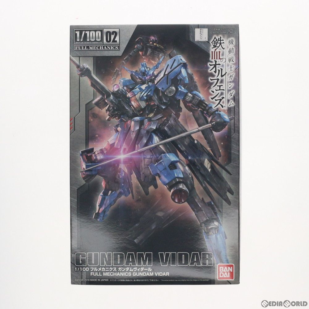 フルメカニクス 1/100 ガンダムヴィダール 機動戦士ガンダム 鉄血のオルフェンズ プラモデル(0212195) バンダイスピリッツ
