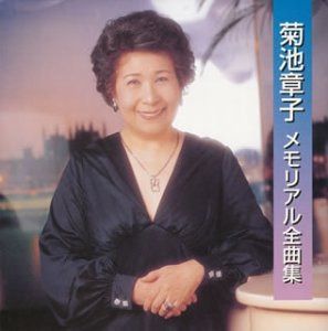 【CD】メモリアル全曲集