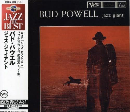【CD】ジャズ・ジャイアント