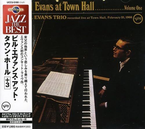 【CD】ビル・エヴァンス・アット・タウン・ホール+3