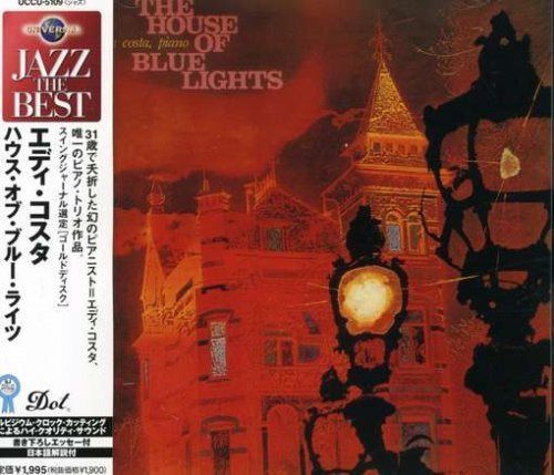 【CD】ハウス・オブ・ブルー・ライツ