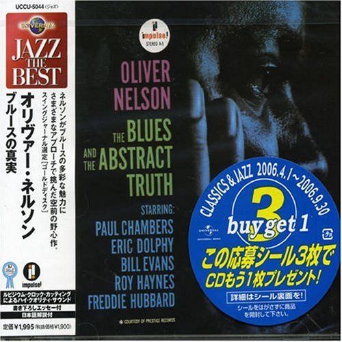【CD】ブルースの真実