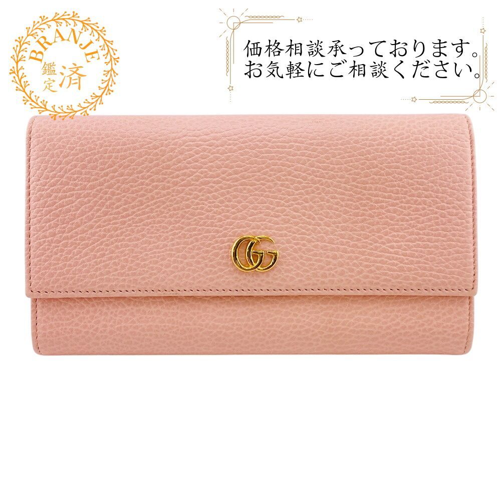 GUCCI/グッチ レザー プチマーモント 財布 長財布 ピンク系 レディース