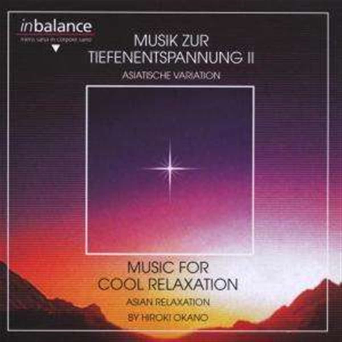 【CD】Musik Zur Tiefenentspannung Ii