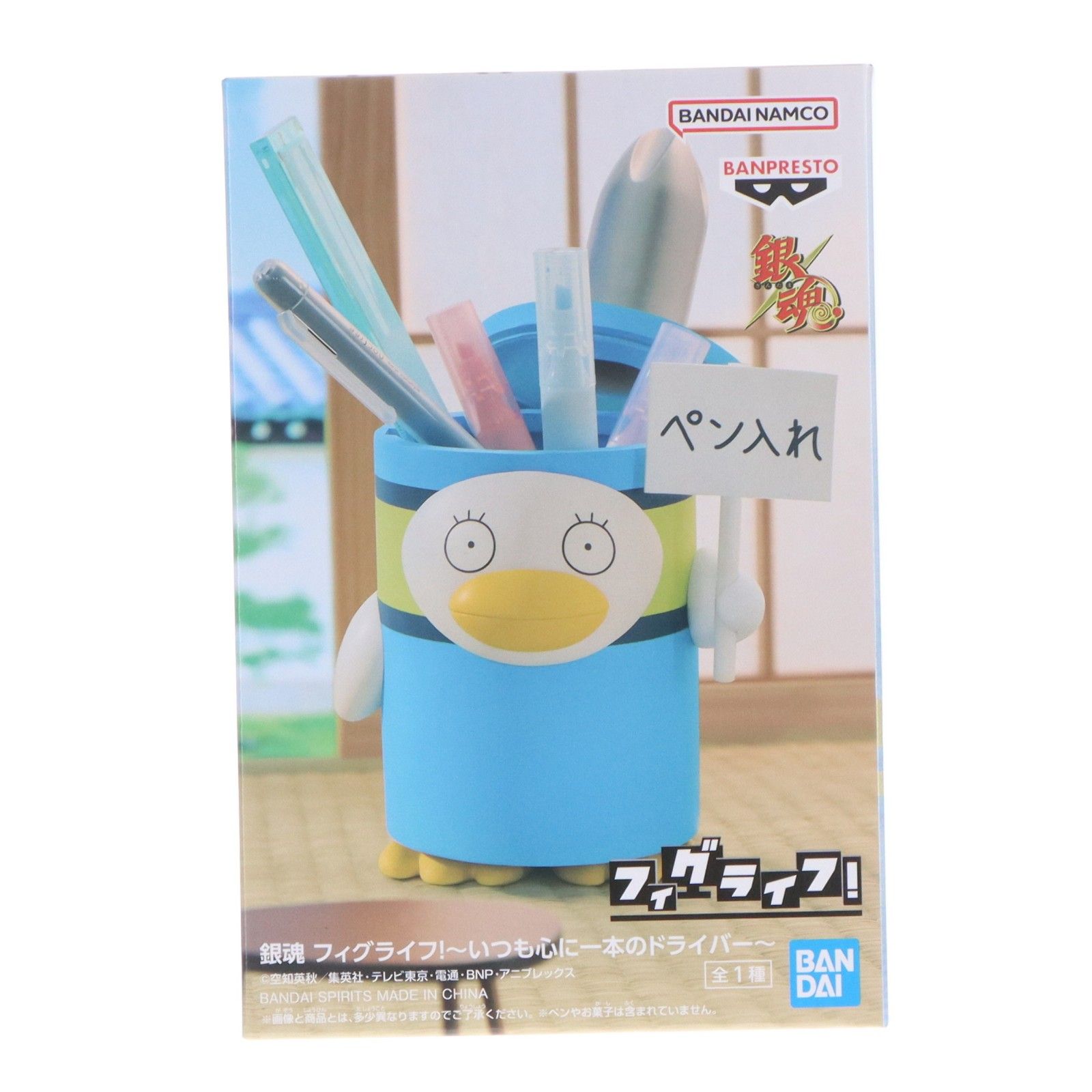 エリザベス 銀魂 フィグライフ!〜いつも心に一本のドライバー
