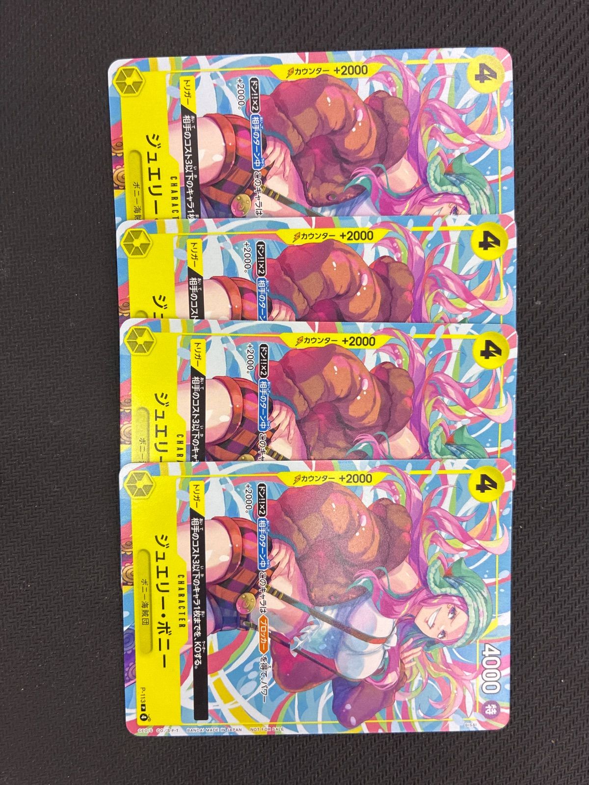 ONE PIECE PROMO P-113 JEWELRY BONNIES 4 PCS