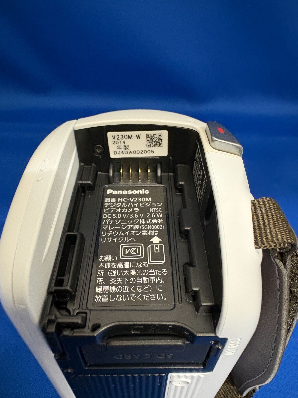 パナソニック デジタルハイビジョンビデオカメラ 内蔵メモリー8GB