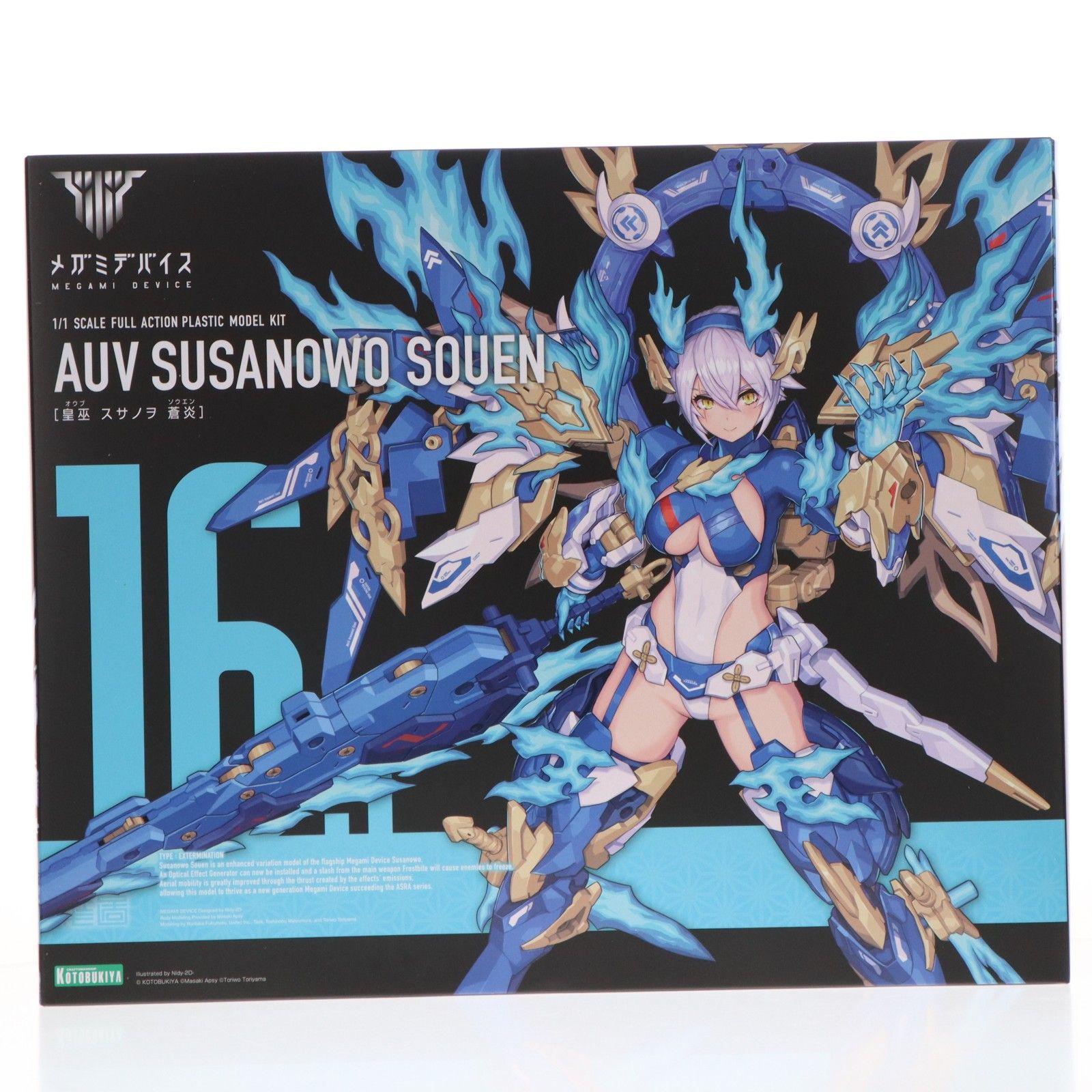 再販) コトブキヤショップ限定特典付属 メガミデバイス 1/1 皇巫