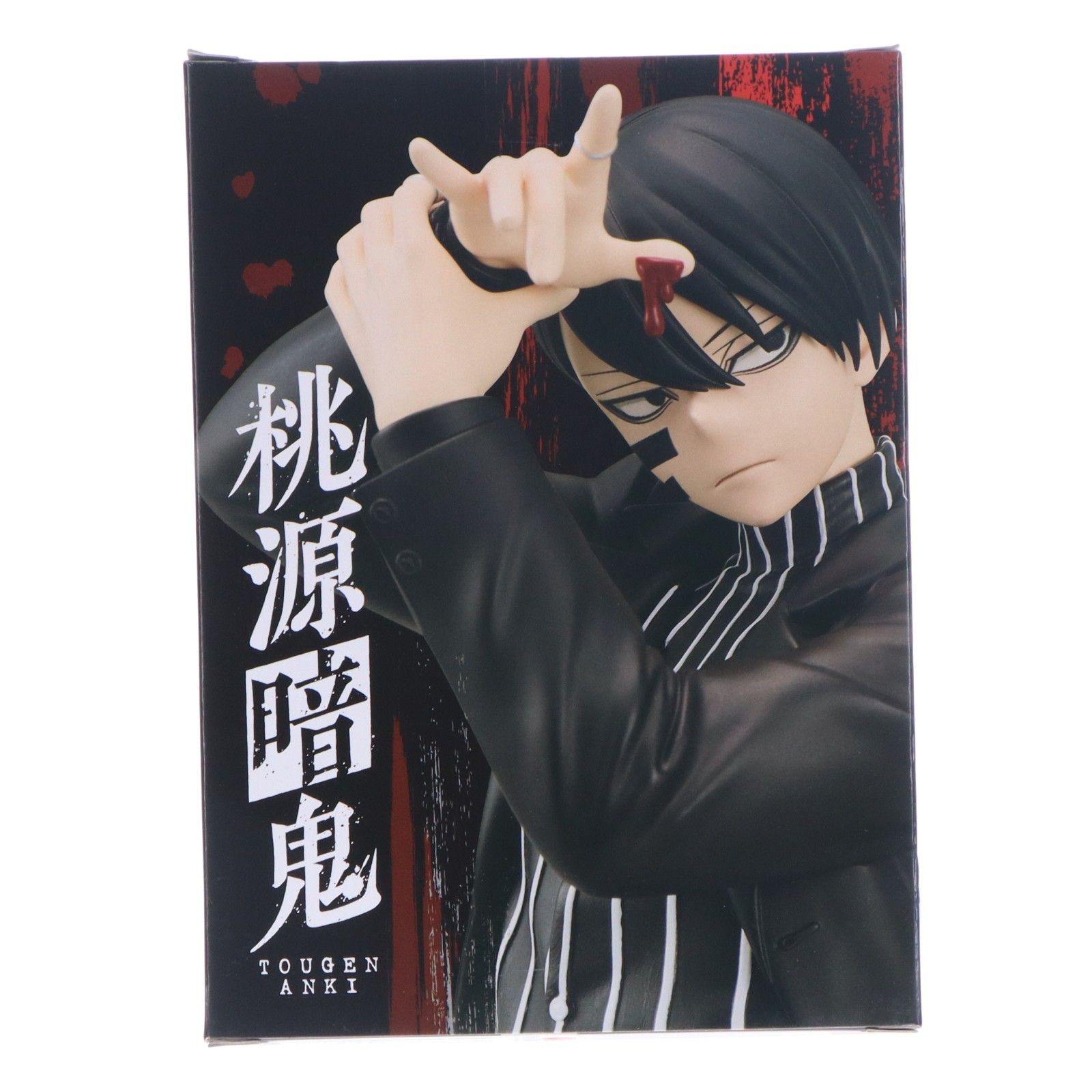 無陀野無人(むだのないと) 桃源暗鬼 28Fig フィギュア プライズ