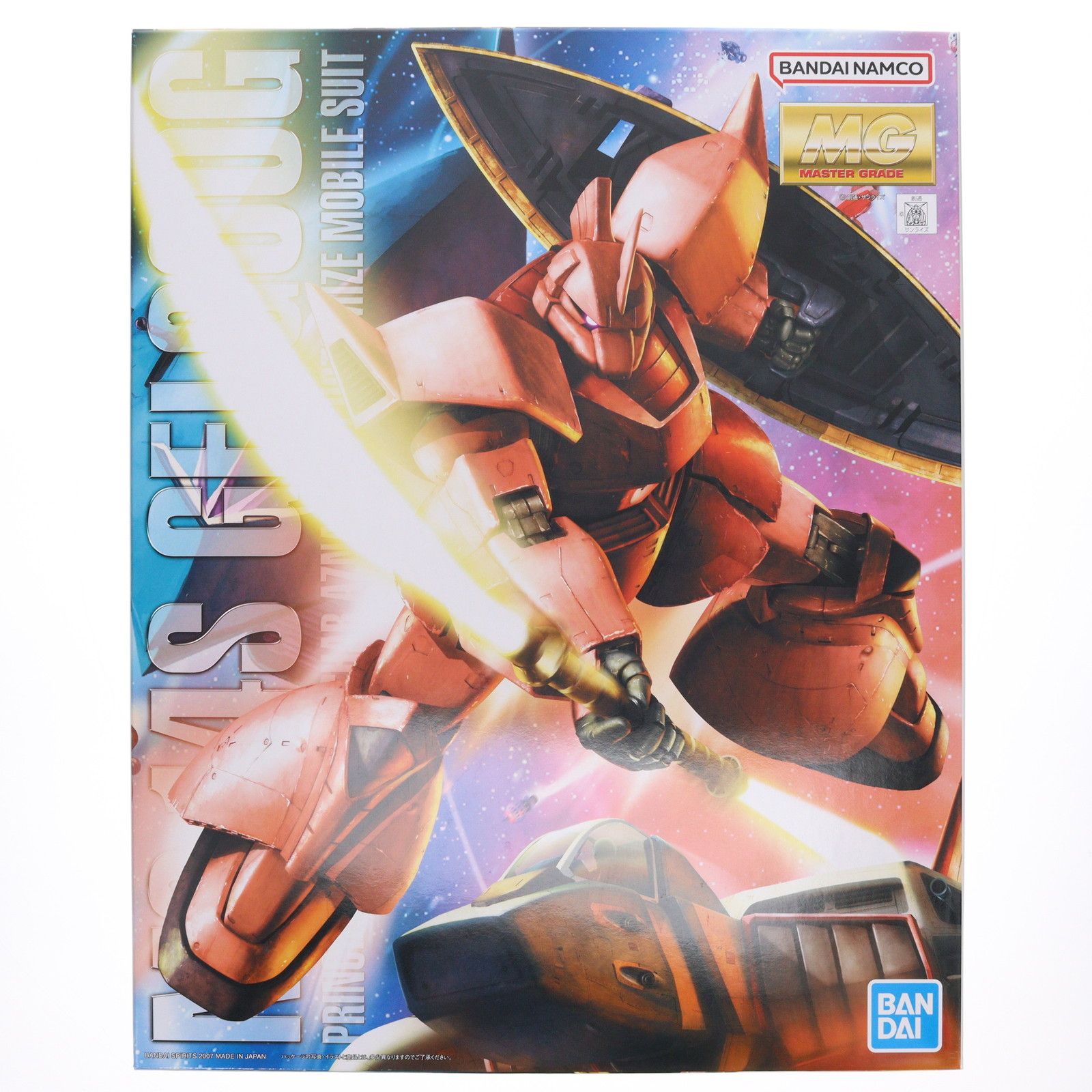 MG 1/100 MS-14S シャア専用ゲルググ Ver.2.0 機動戦士ガンダム プラモデル(5063571) バンダイスピリッツ