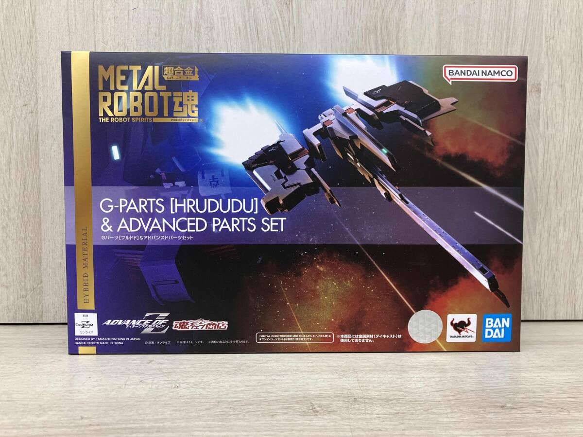 METAL ROBOT魂 Gパーツ[フルドド] &アドバンスドパーツセット ADVANCE OF Z ティターンズの旗のもとに