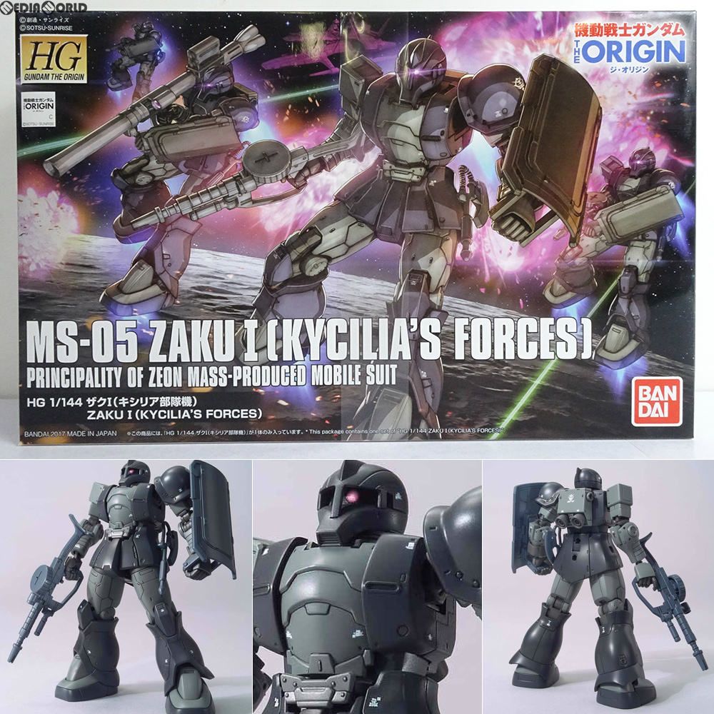 HG 1/144 MS-05 ザクI(キシリア部隊機) 機動戦士ガンダム THE ORIGIN(ジオリジン) プラモデル バンダイ