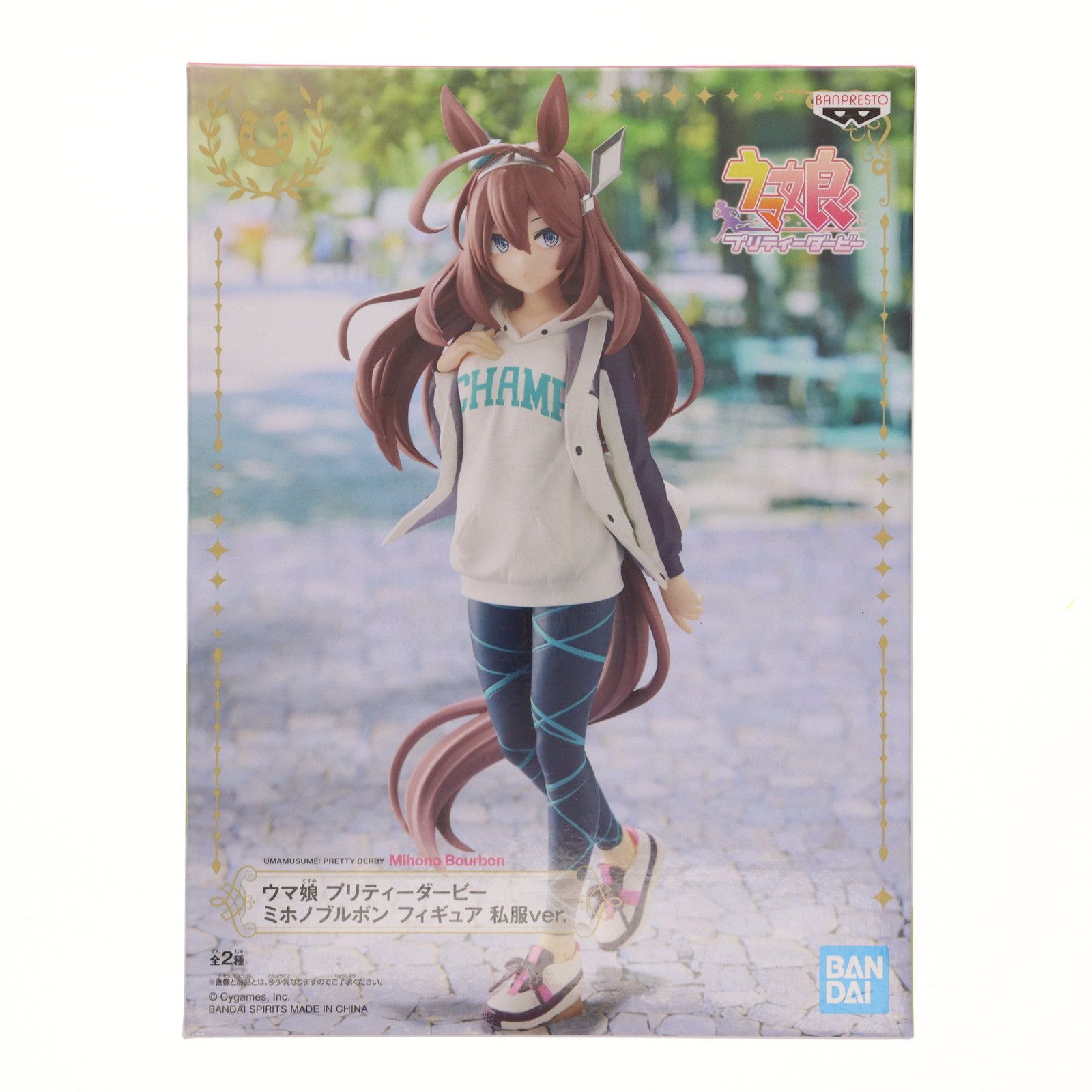 【まとめ売り】ウマ娘 ミホノブルボン フィギュア ライブグッズ プライズ品 ナムコ限定 ミホノブルボン 私服Ver.(通常) ウマ娘 プリティーダービー