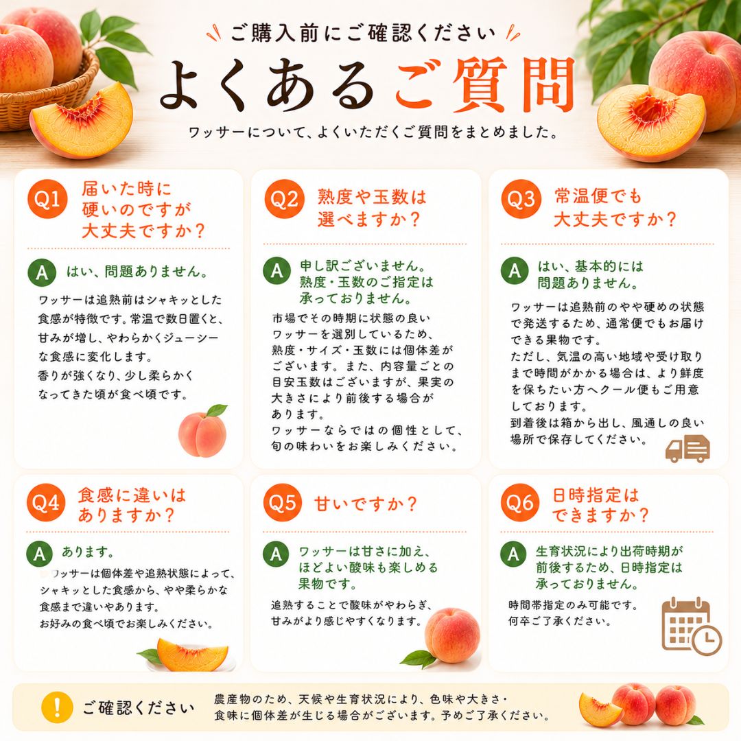 ワッサー 約3kg 家庭用優品 長野産 - メルカリ