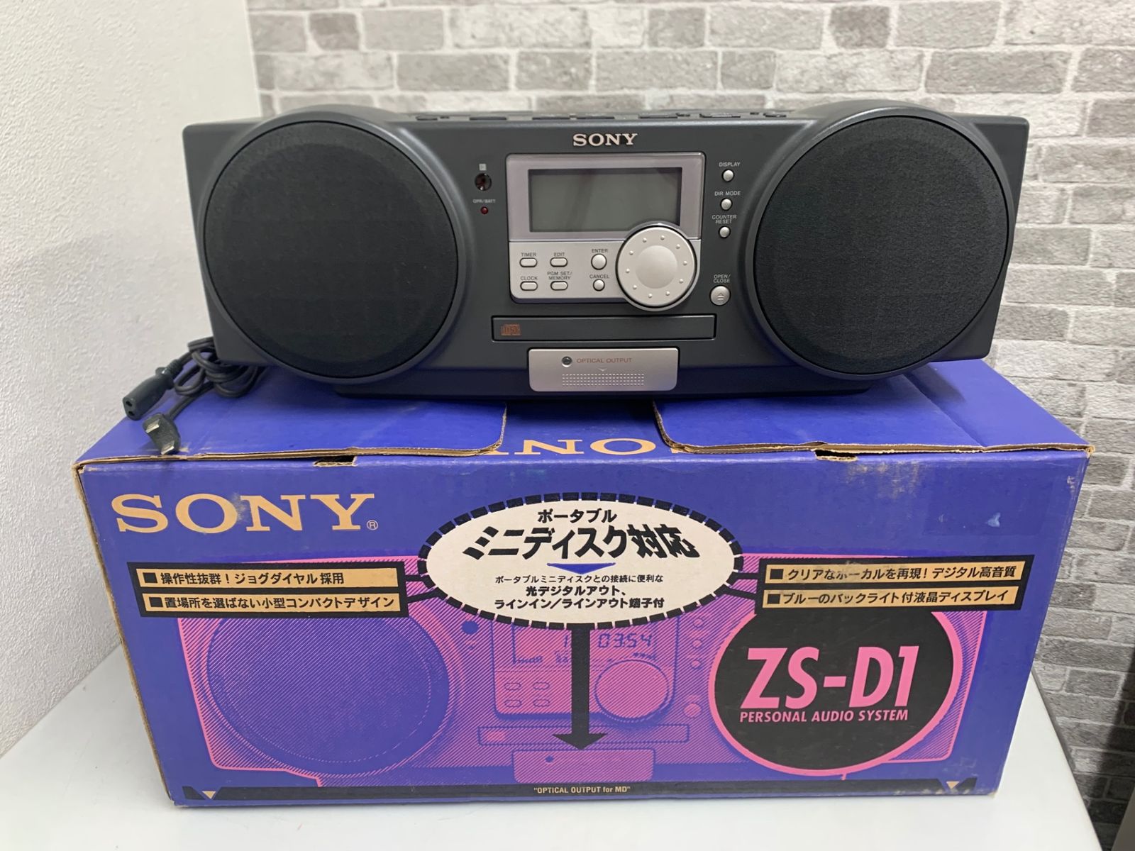SONY ソニー パーソナルオーディオシステム ZS-D1 ラジカセ レトロ