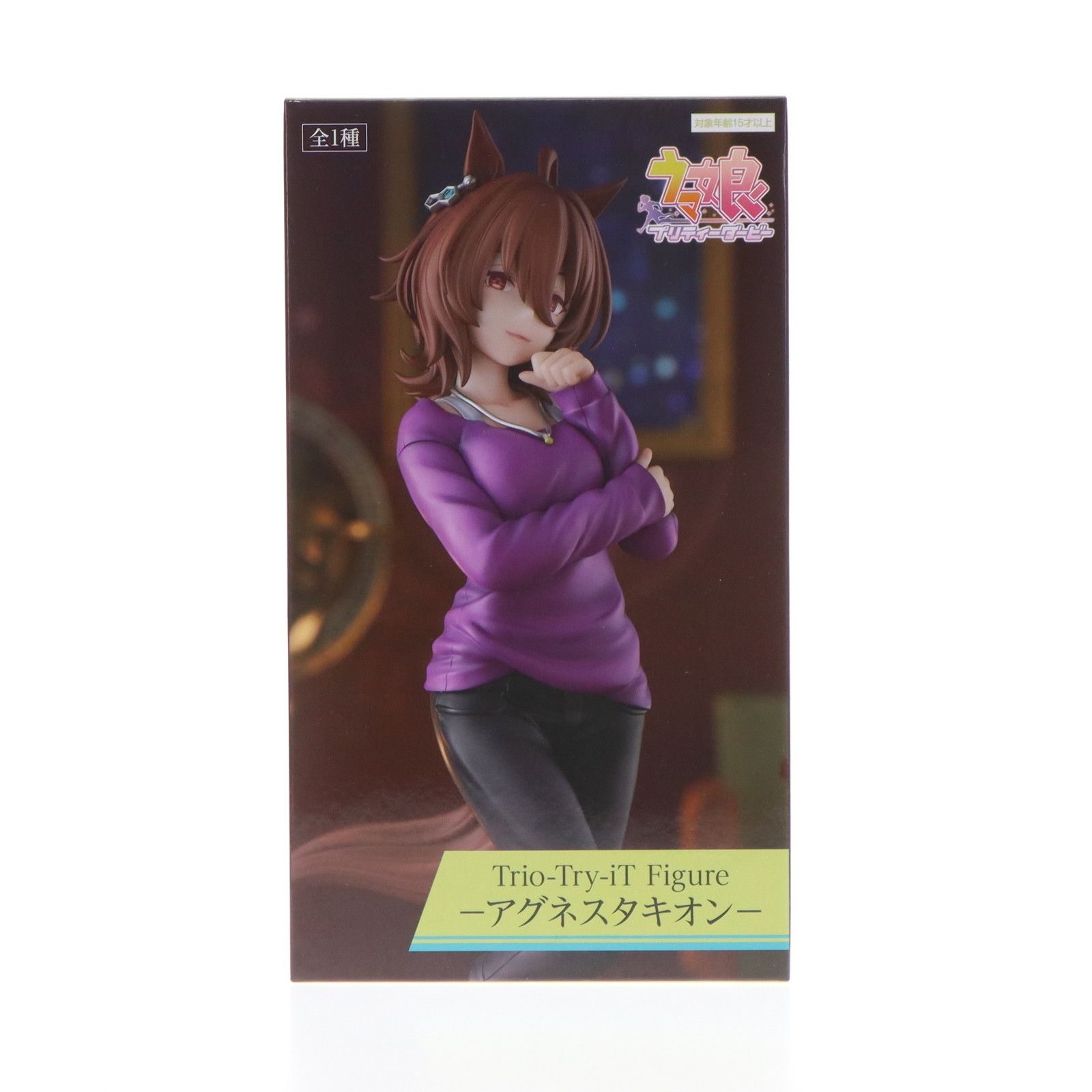 アグネスタキオン ウマ娘 プリティーダービー Trio-Try-iT Figure