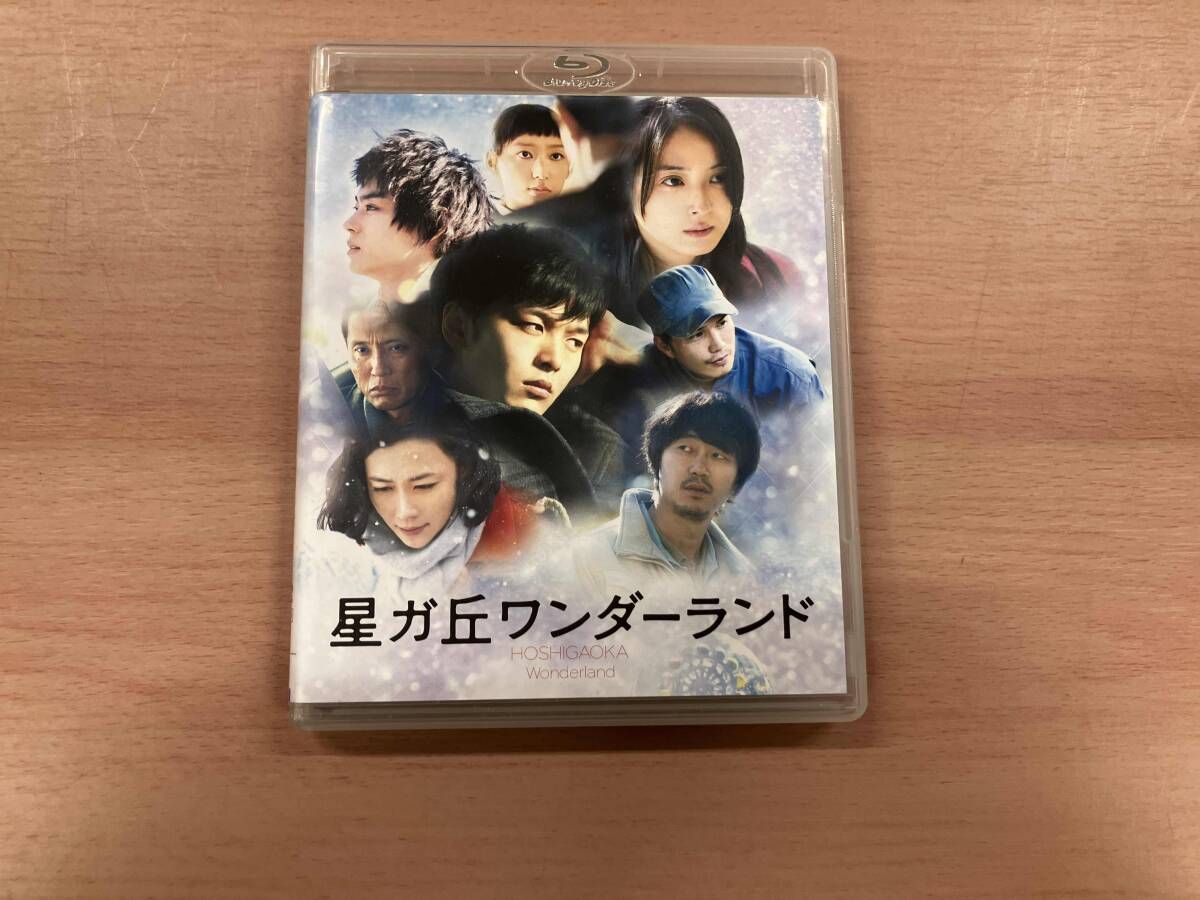 ｢星ガ丘ワンダｰランド｣プレミアム･エディション(期間限定生産)(Blu-ray Disc)