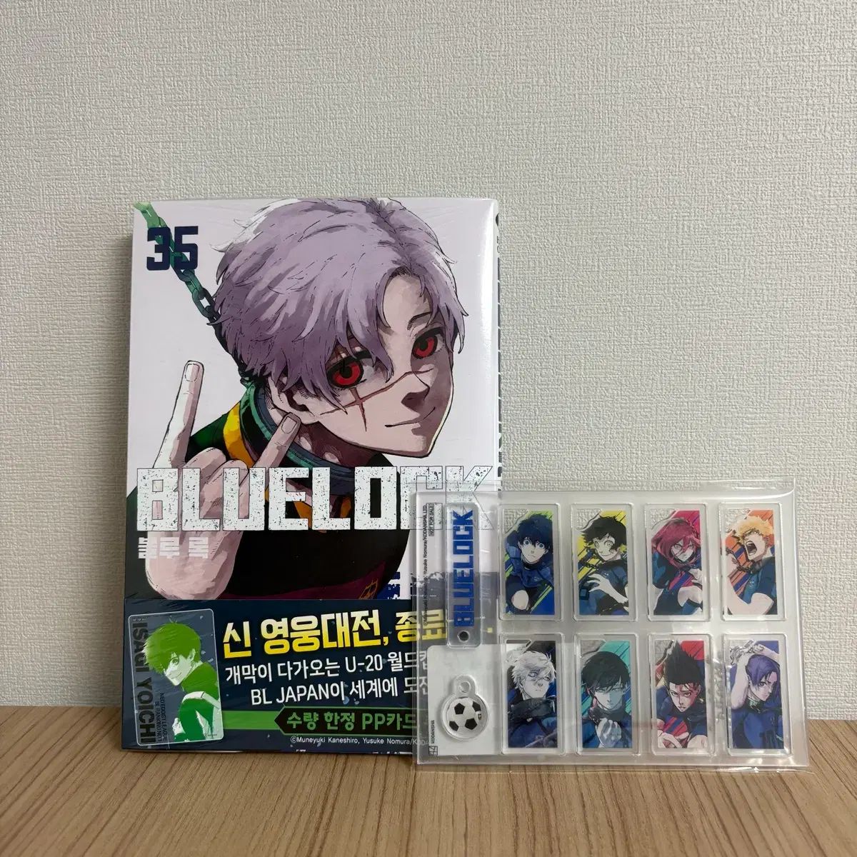 ブルー ぼっち・ざ・ろっく! 35 巻 キーホルダー
