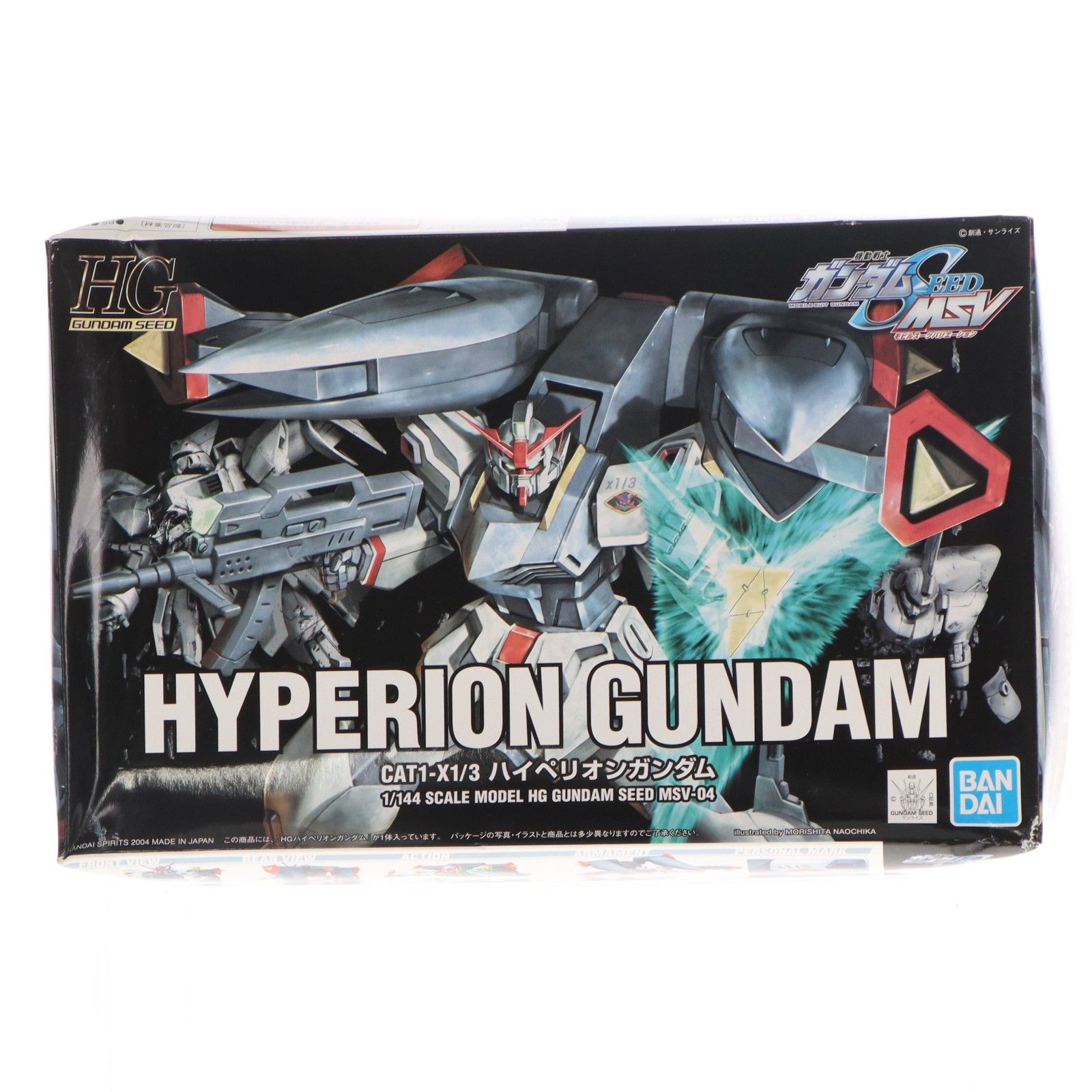 HG 1/144 ハイペリオンガンダム 機動戦士ガンダムSEED(シード) プラモデル バンダイスピリッツ