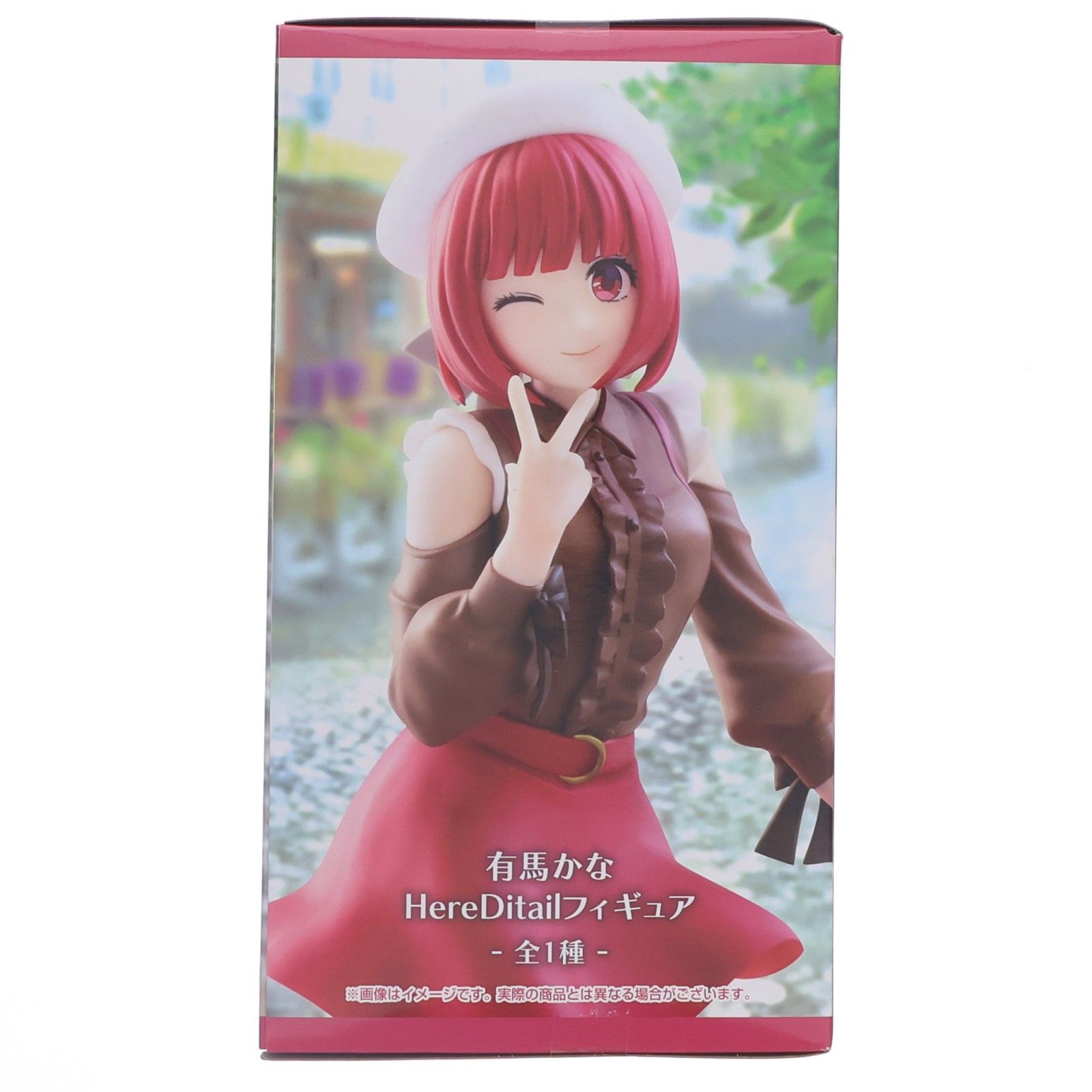 有馬かな(ありまかな) 【推しの子】 HereDitailフィギュア プライズ