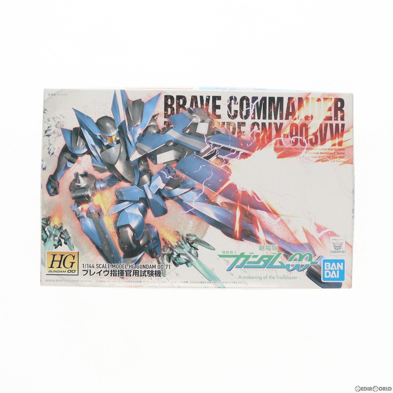 HG 1/144 GNX-Y903VW ブレイブ指揮官用試験機 劇場版 機動戦士ガンダム00(ダブルオー) -A wakening of the Trailblazer- プラモデル バンダイスピリッツ