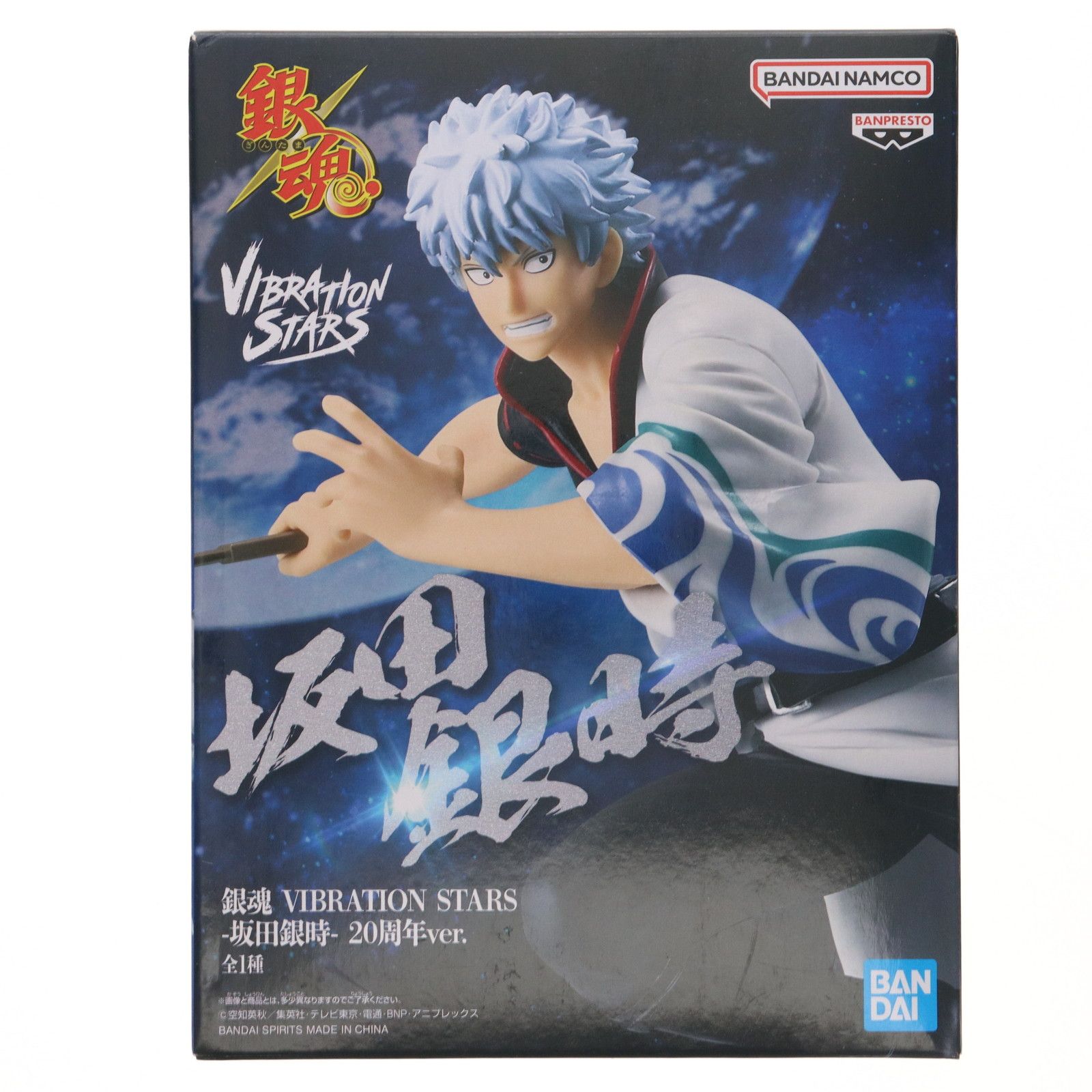 銀魂 VIBRATION STARS デスクフィギュア　20つセット BANPRESTO Gintama VIBRATION STARS Gintoki Sakata 20th Anniversary