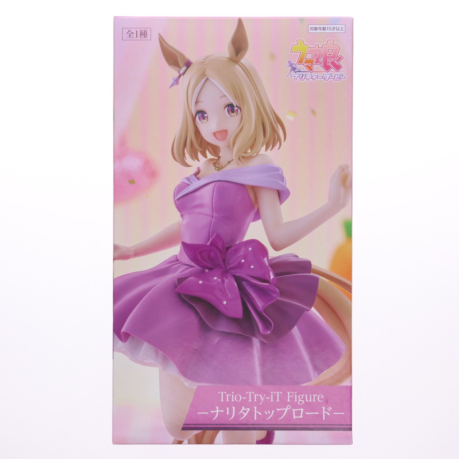 ラウンドワン限定 ナリタトップロード ウマ娘 プリティーダービー Trio