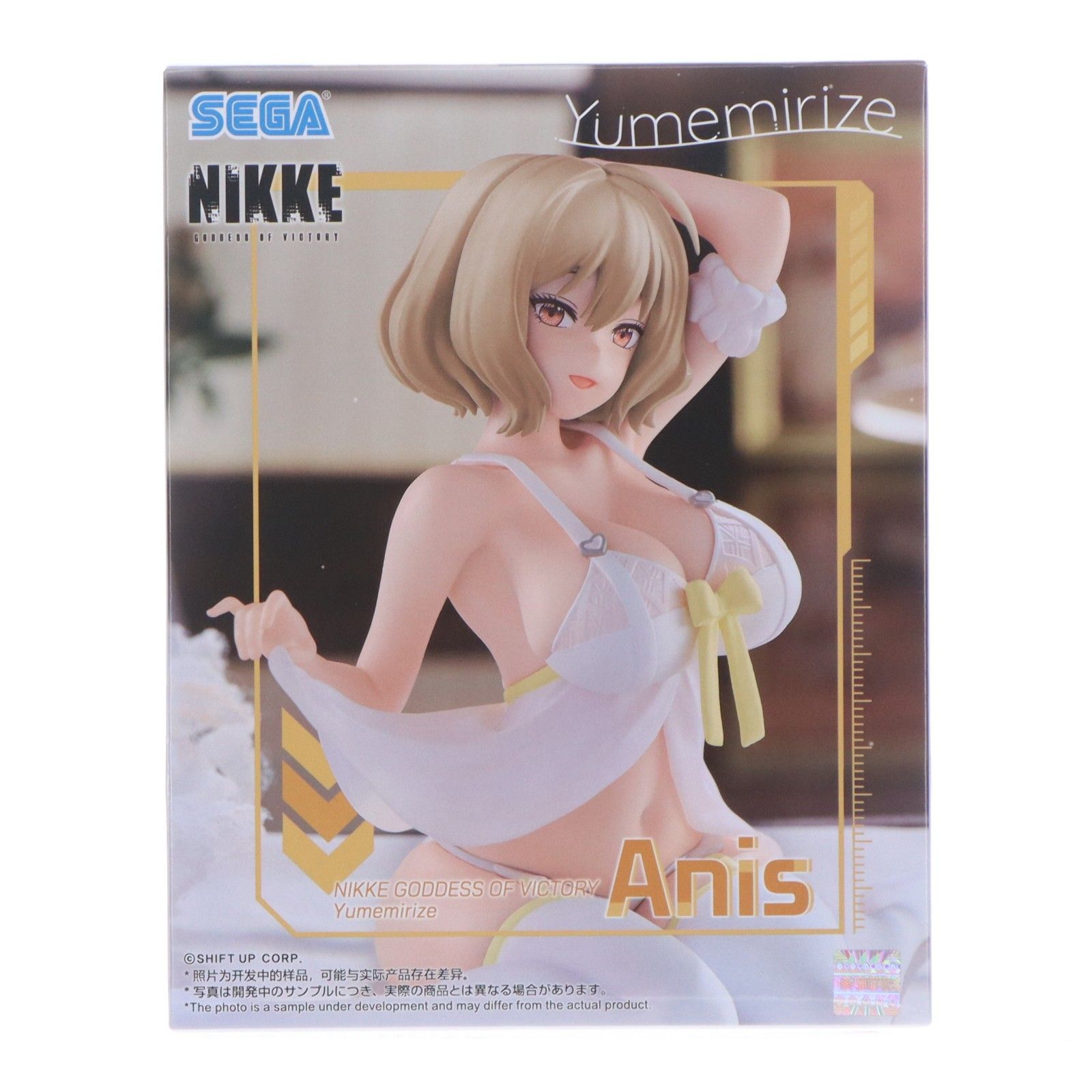 20点セット 勝利の女神：NIKKE Yumemirize アニス フィギュア Amazon.co.jp: 勝利の女神:NIKKE Yumemirize “アニス”
