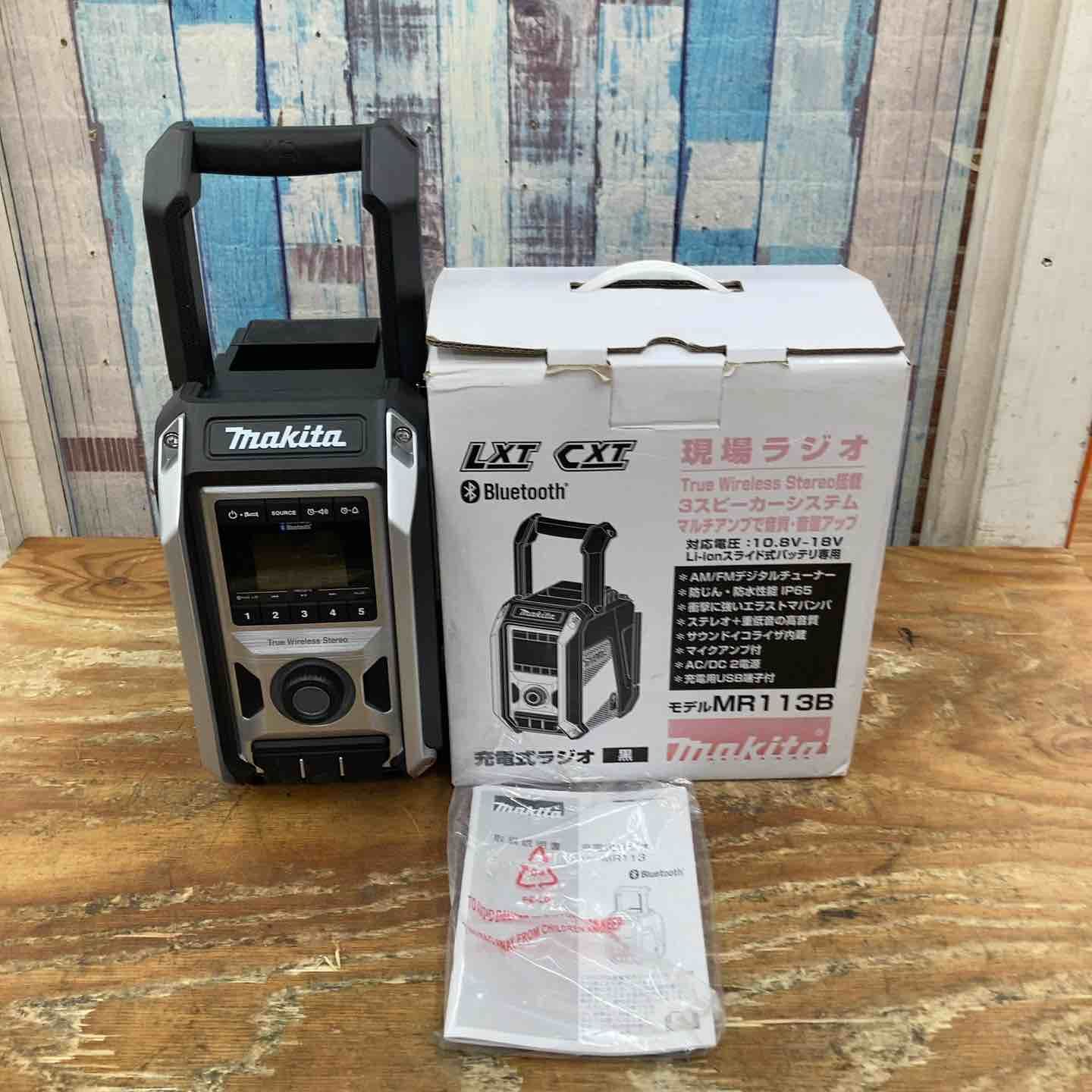 ★マキタ(makita) コードレスラジオ MR113B【柏店】