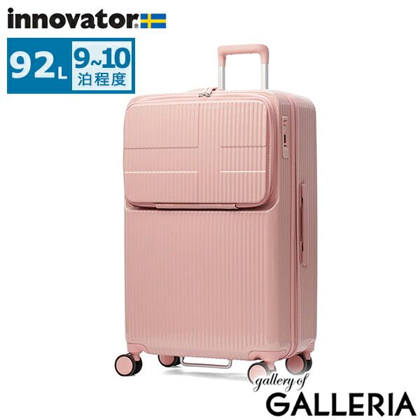 【正規品2年保証】 イノベーター スーツケース Lサイズ innovator L 大きめ ストッパー付き 静音 PCポケット 14インチ TSA 9泊 10泊 Extreme Journey 92L Large INV60-MIRR Peach