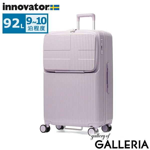 【正規品2年保証】 イノベーター スーツケース Lサイズ innovator L 大きめ ストッパー付き 静音 PCポケット 14インチ TSA 9泊 10泊 Extreme Journey 92L Large INV60-MIRR IrisLavender