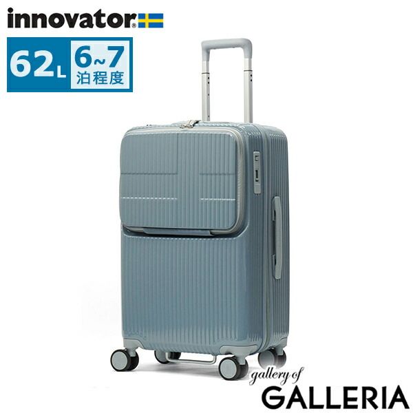 【正規品2年保証】 イノベーター スーツケース Mサイズ innovator M キャスターストッパー 静音 PCポケット 13インチ TSA 6泊 7泊 Extreme Journey 62L Middle INV60-MIRR CloudGrey