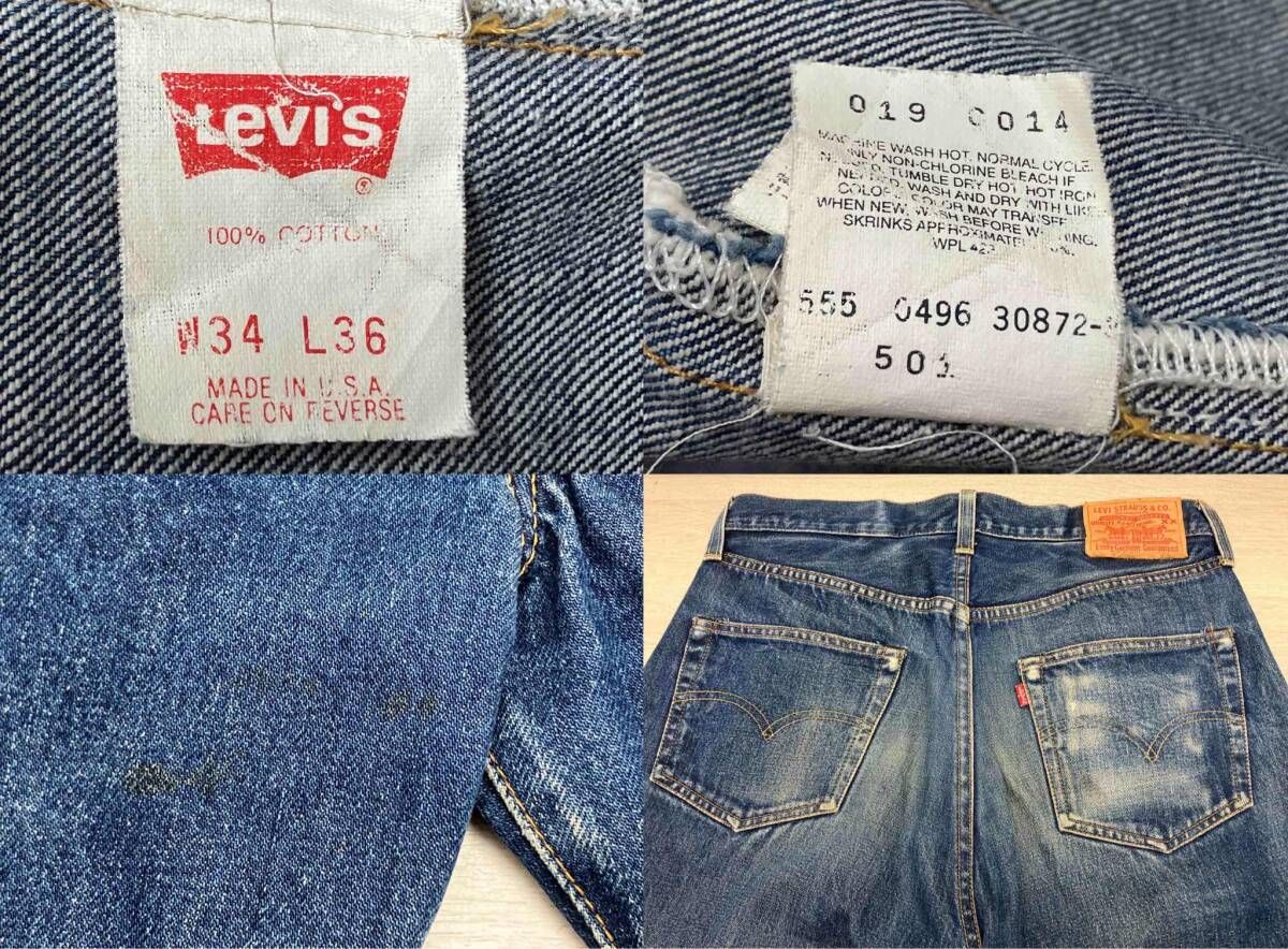 LEVI’S/リーバイス 501XX ジーンズ デニムパンツ USA製 両面ビッグE ボタン裏555 バレンシア工場 紙パッチ 1996年製 W34 L36