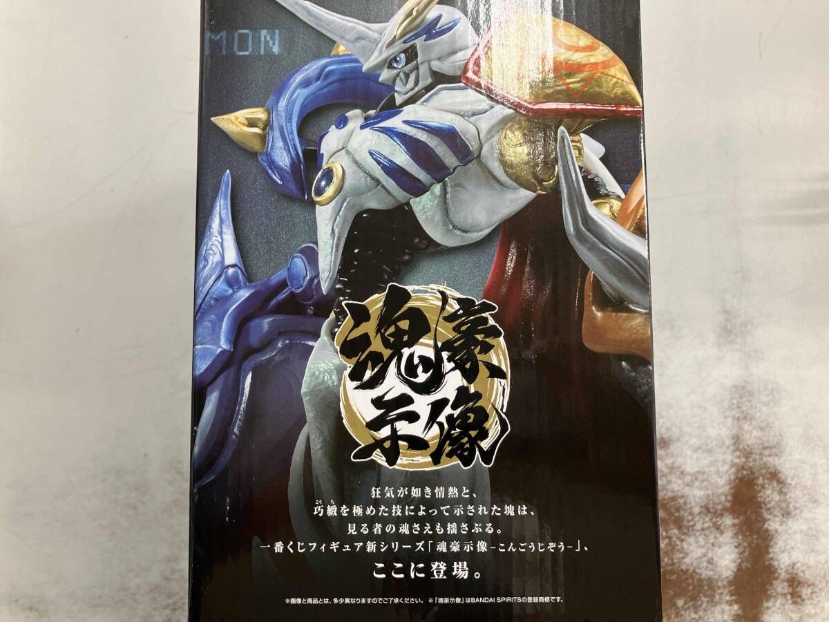 未開封品 A賞 オメガモン -魂豪示像- 一番くじ ｢デジモン｣シリｰズ -光