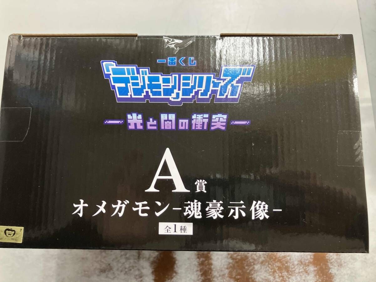 未開封品 A賞 オメガモン -魂豪示像- 一番くじ ｢デジモン｣シリｰズ -光