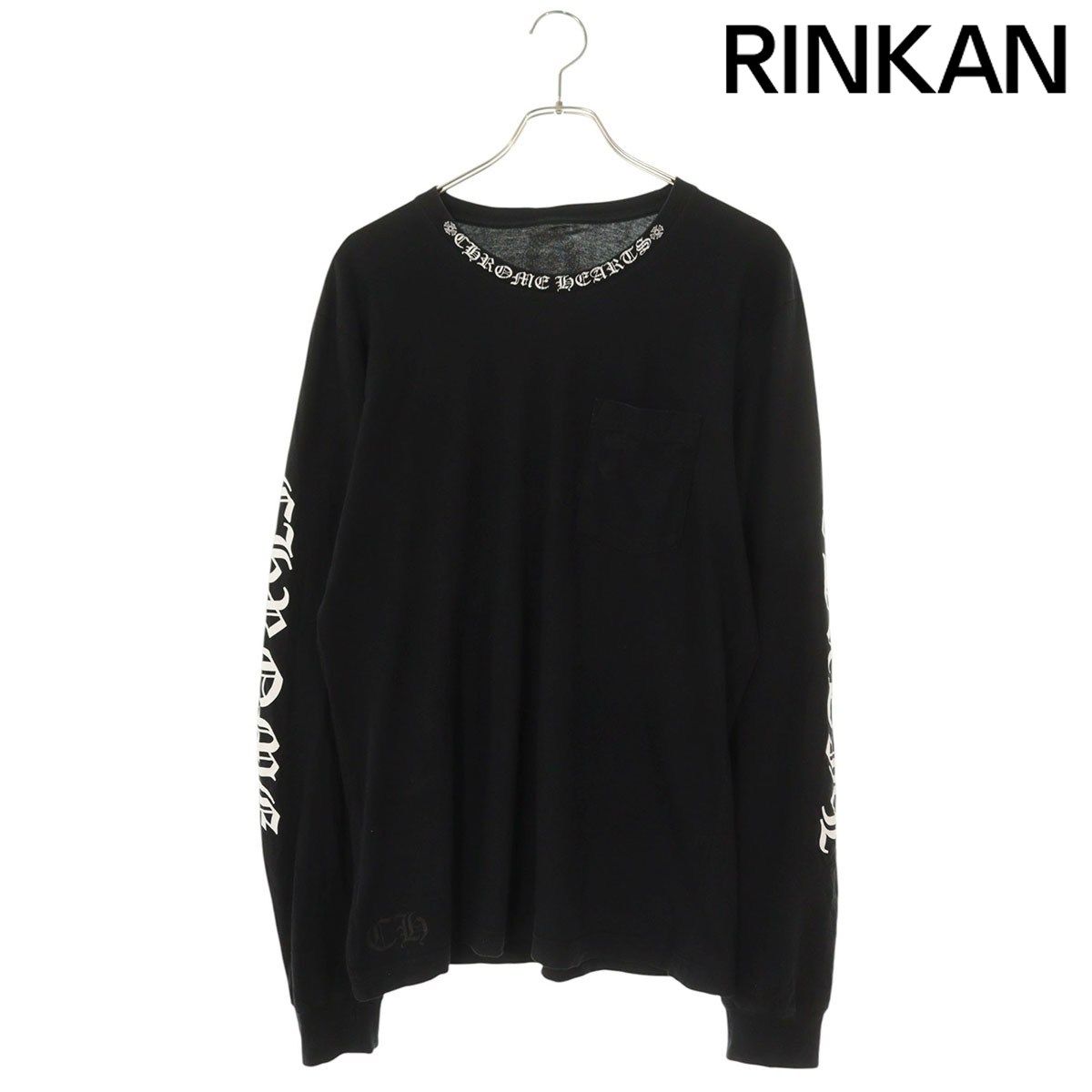 クロムハーツ CH L/S /1 ネックロゴプリント長袖カットソー メンズ L