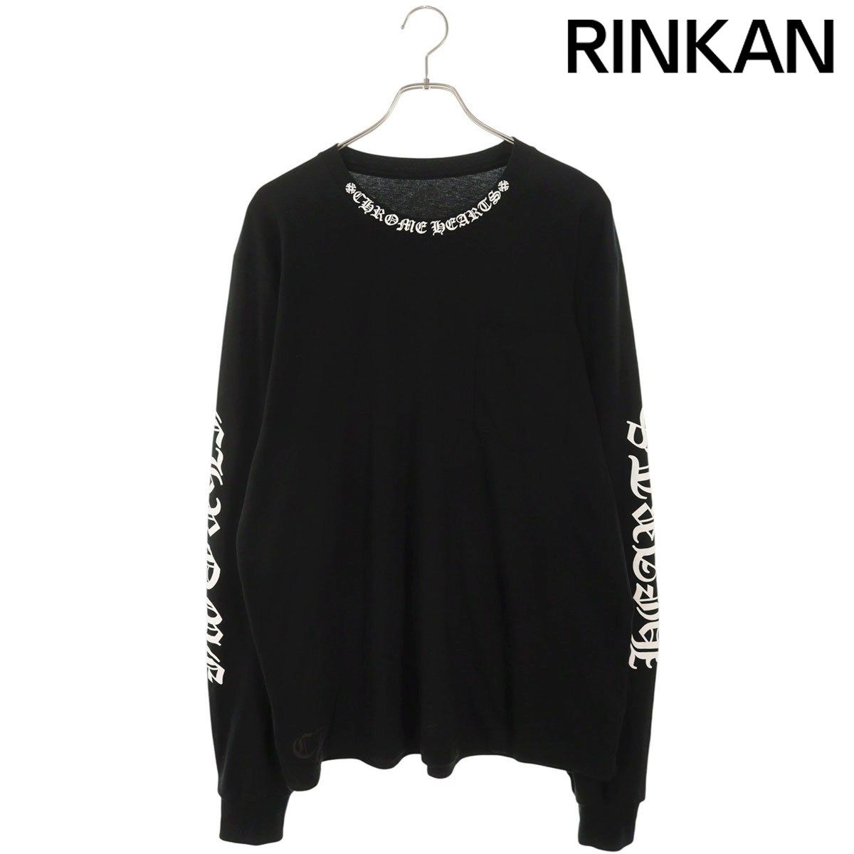 クロムハーツ CH L/S /1 ネックロゴプリント長袖カットソー メンズ L