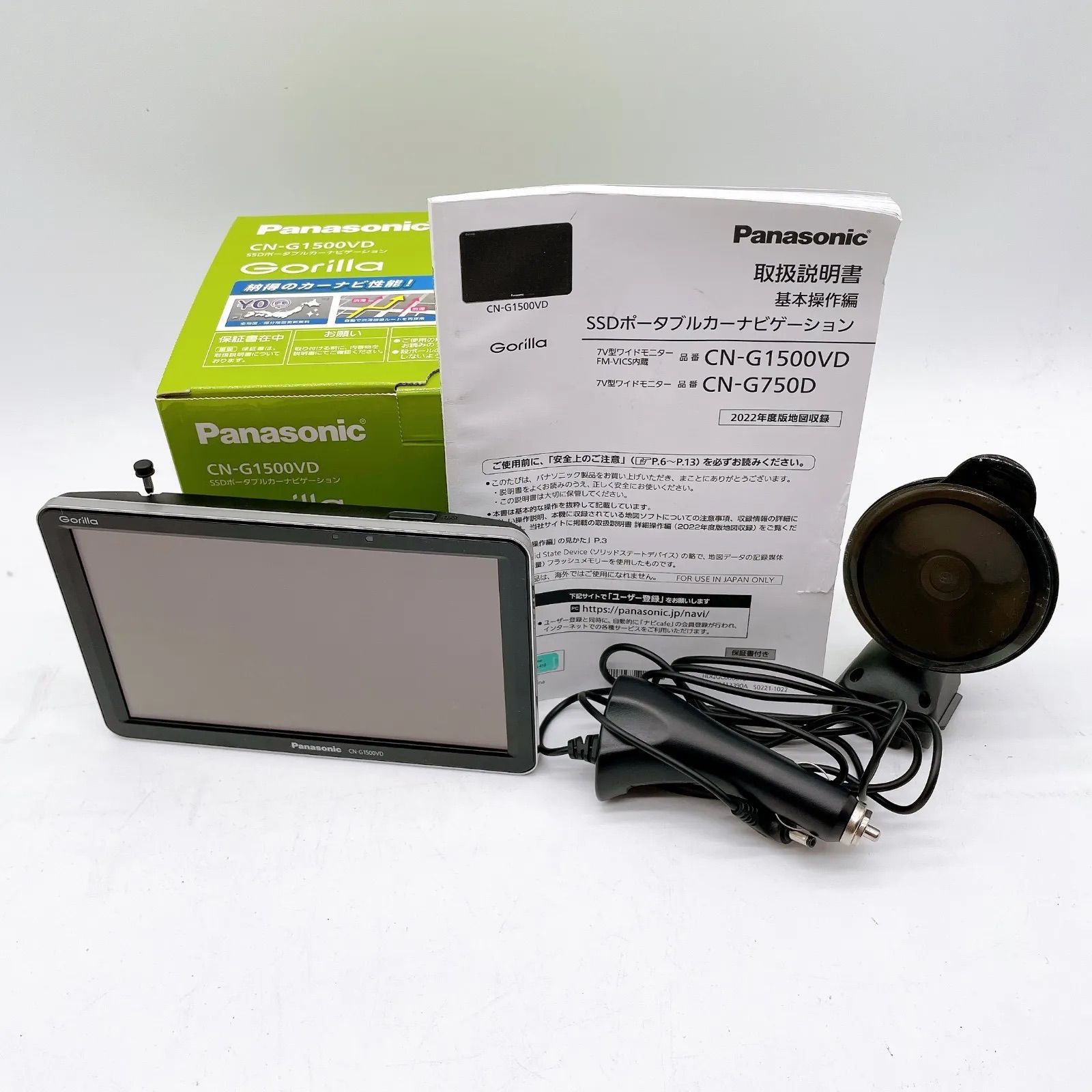 Panasonic CN-G1500VD Gorilla カーナビ 2023年製 - メルカリ