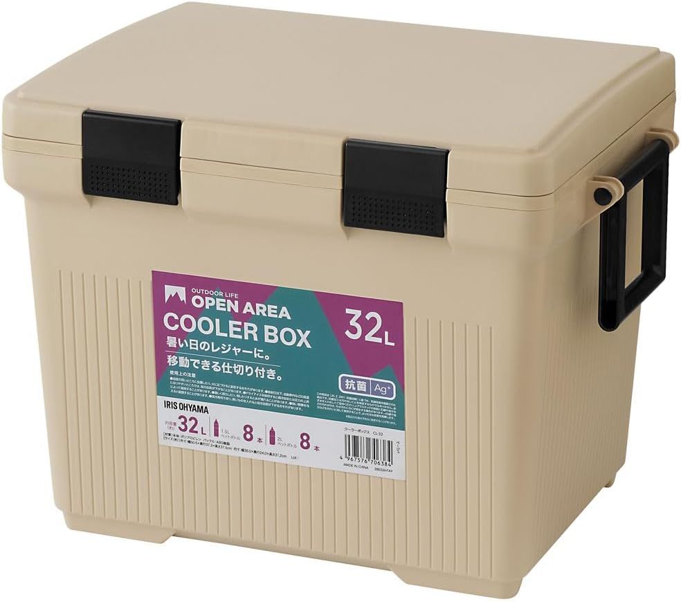 アイリスオーヤマ クーラーボックス 32L 抗菌加工 ベージュ スライドグリップ 仕切り付き 洗える レジャー キャンプ 釣り スポーツ アウトドア