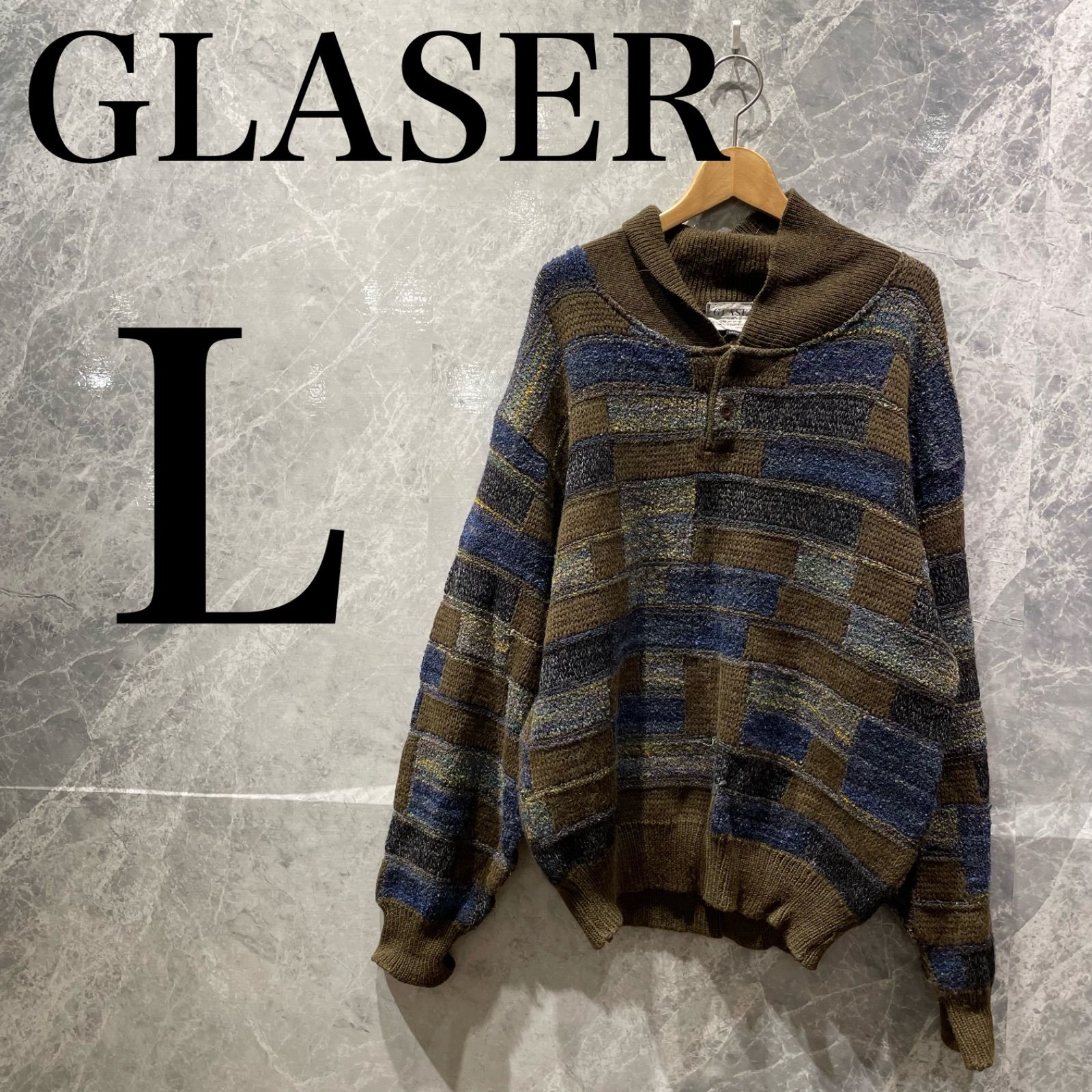 GLASER メンズ L ブラウン系 ニット セーター オーバーサイズ 美品