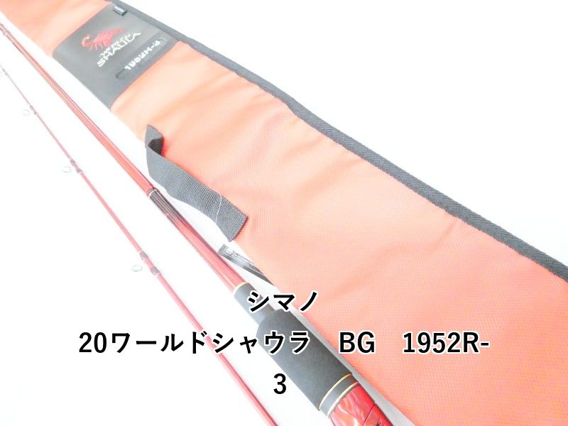 シマノ 20ワールドシャウラ BG 1952R-3 (04-9404240004) - メルカリ