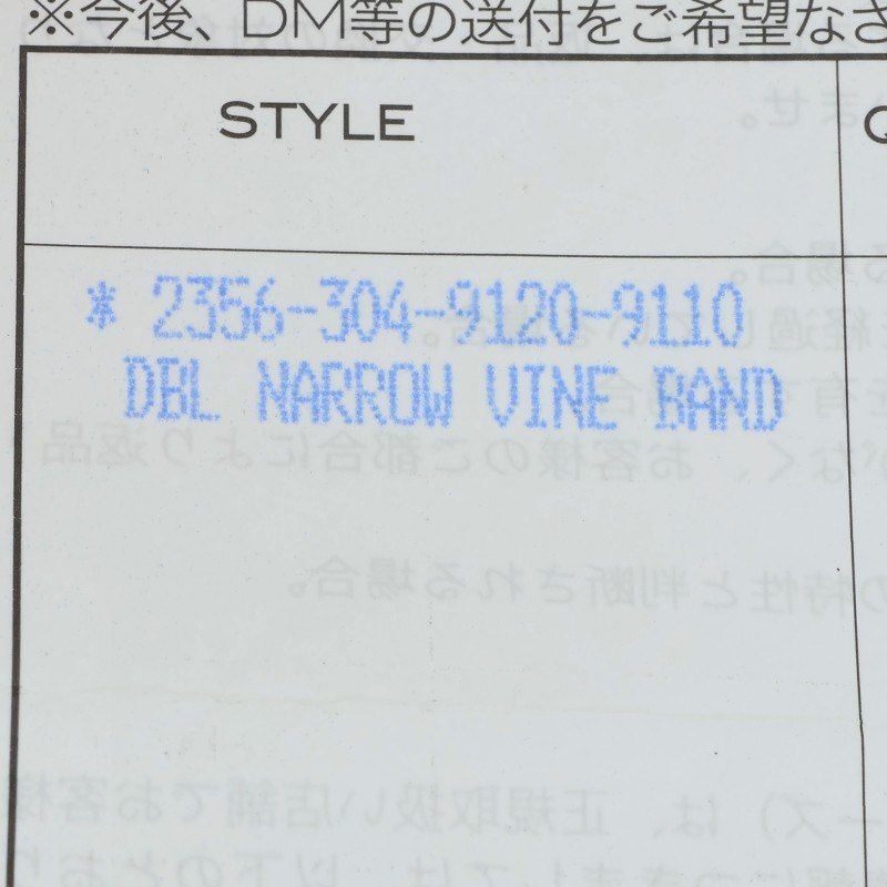 クロムハーツ DBL NARROW VINE BAND/ダブルナローヴァインバンド