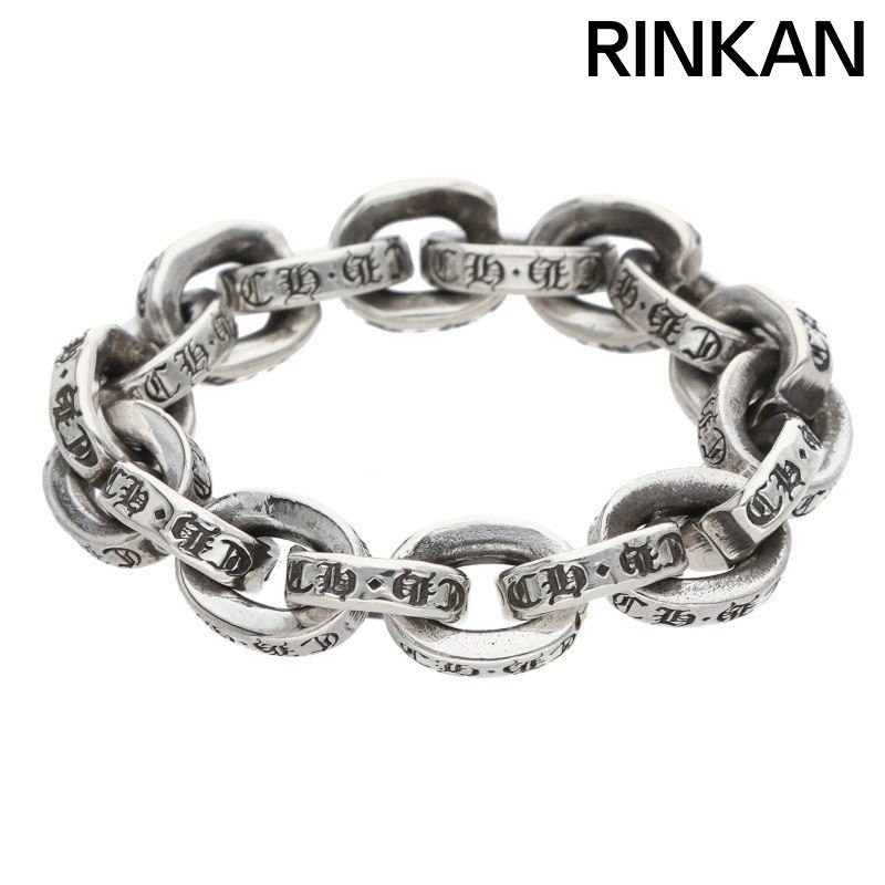 クロムハーツ PAPER CHAIN RING/ペーパーチェーン シルバーリング メンズ 10号