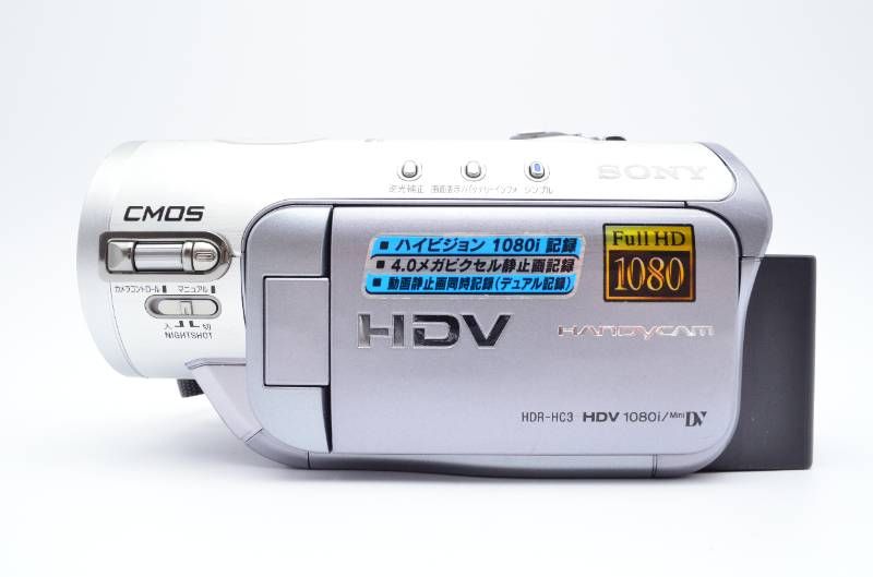 美品/動作品】SONY HDR-HC3 ハンディカム HDV MiniDV Full HD 1080i