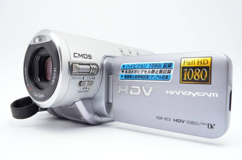 美品/動作品】SONY HDR-HC3 ハンディカム HDV MiniDV Full HD 1080i