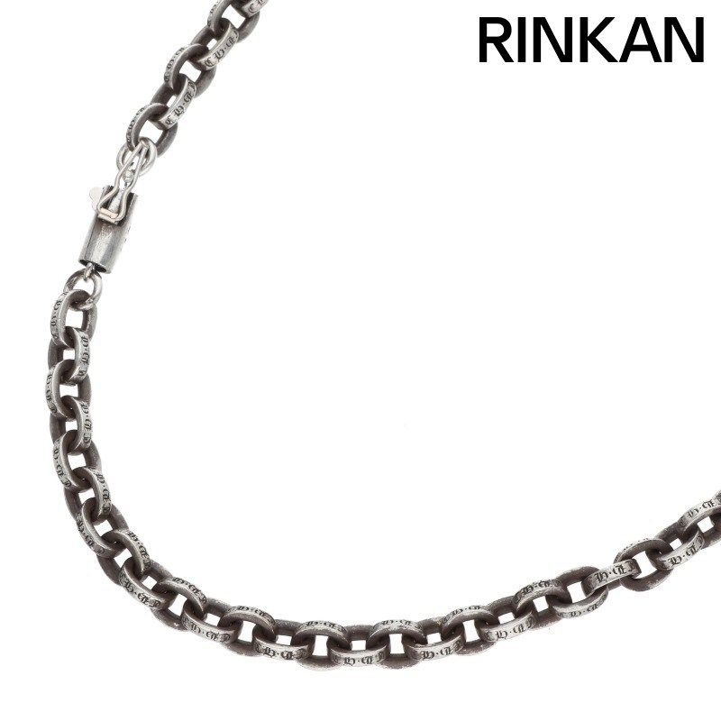 クロムハーツ PAPER CHAIN 18/ペーパーチェーン18inch シルバーネックレス メンズ 18inch 162,665円