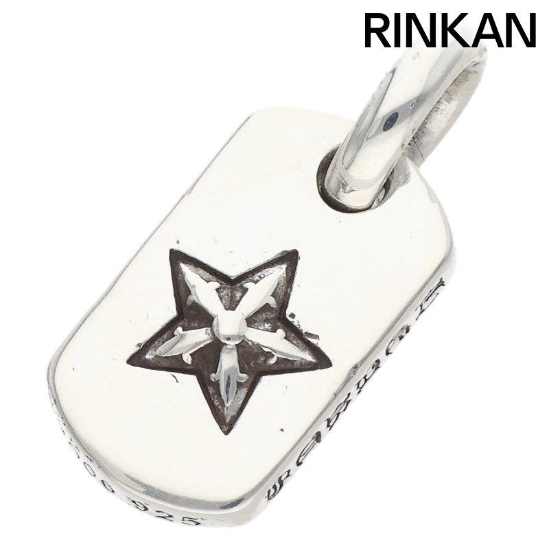 クロムハーツ D/T TNY STAR/タイニードッグタグスター チャーム/シルバーネックレストップ メンズ
