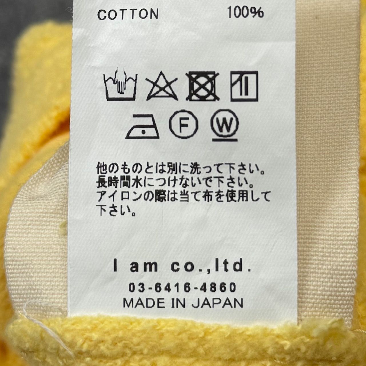 参考上代33000円 未使用 refomed 24AW EX.10WASH REVERSBLE SWEATER 10 