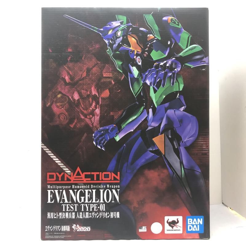 【中古】(開封・箱汚れ)DYNACTION 汎用ﾋﾄ型決戦兵器 人造人間ｴｳﾞｧﾝｹﾞﾘｵﾝ初号機 バンダイ[66]